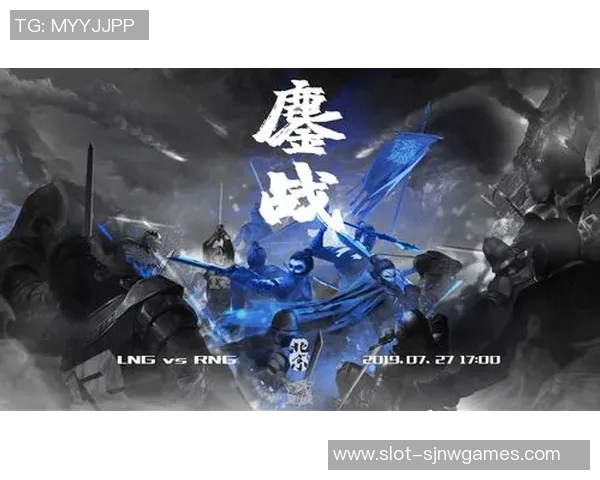 电竞数据王者荣耀深度解析LNG战队的团队协作与战略配合技巧