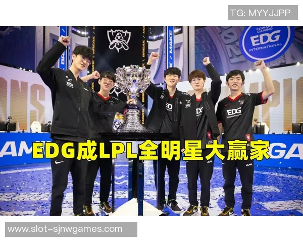 全明星赛中EDG团队协作表现分析与评价探讨